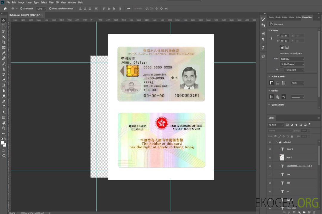 Carte d'identité permanente de Hong Kong 2003-2018 template Carte d'identité permanente de Hong Kong 2003-2018 template